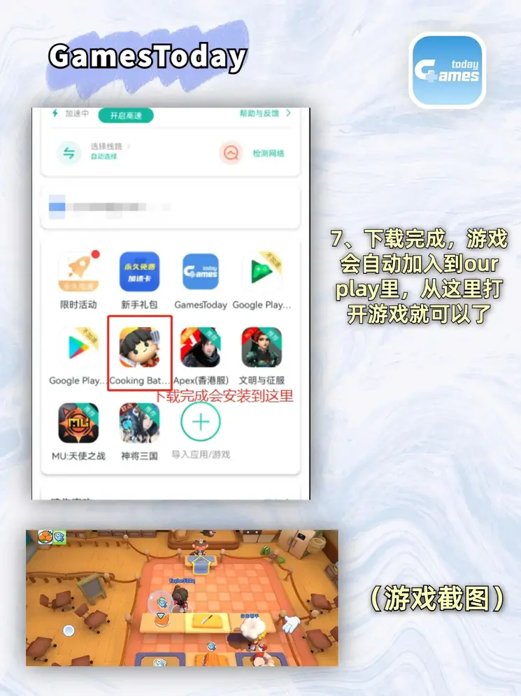 36BET在线登录网址截图3