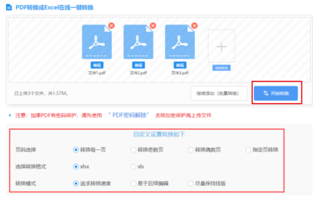 36BET在线登录网址使用讲解 - 开始转换