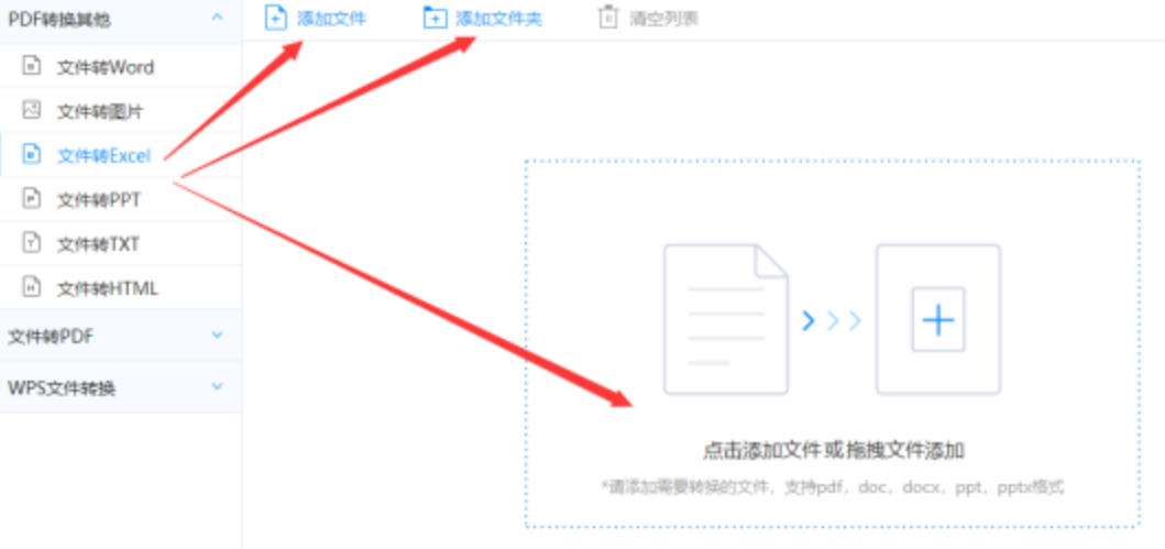 36BET在线登录网址使用讲解 - 选择文件格式